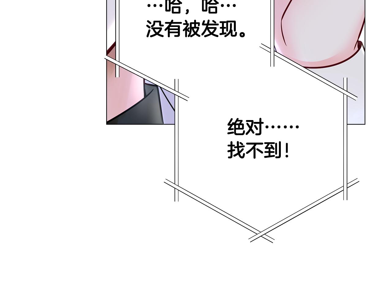 第69话 大乌龙20