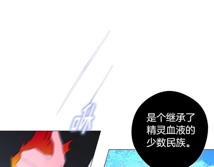第6话 和第二个爸爸见面（3）102