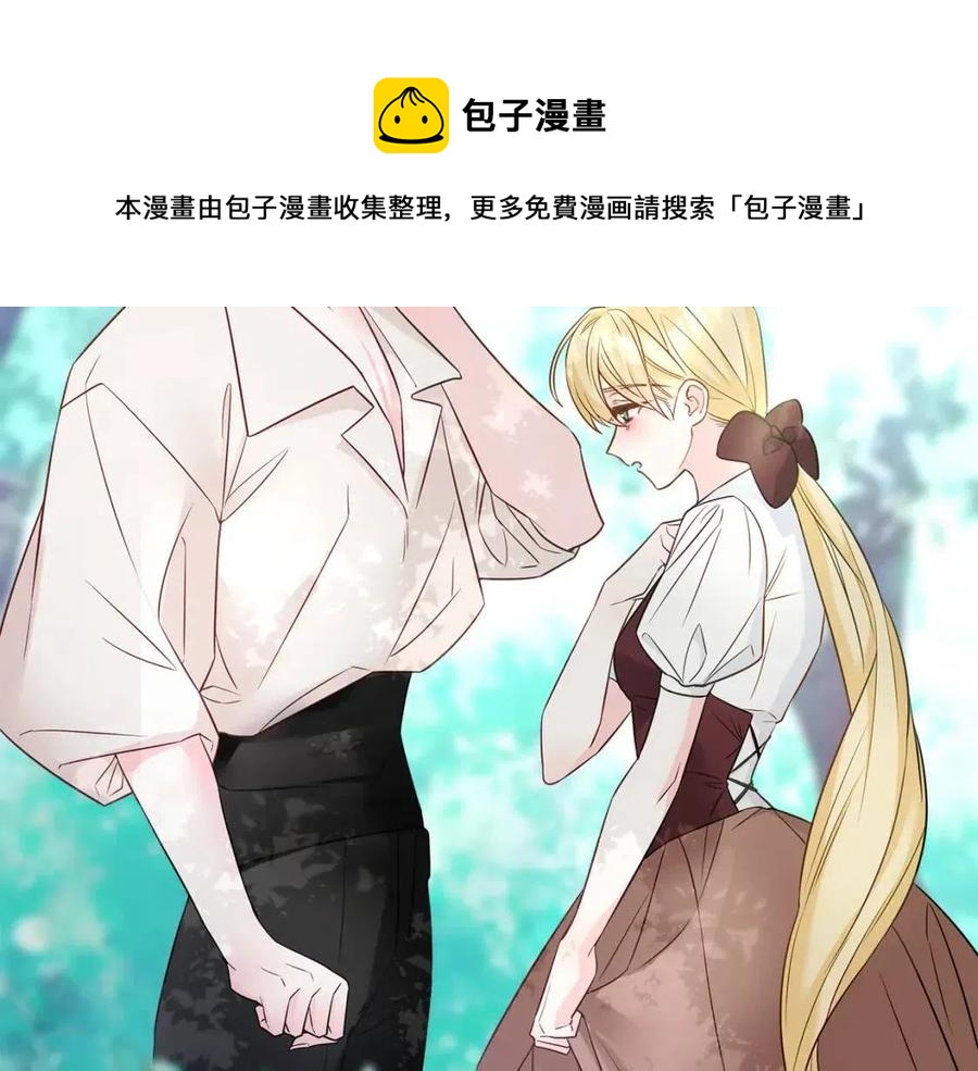 第48话 求和好172