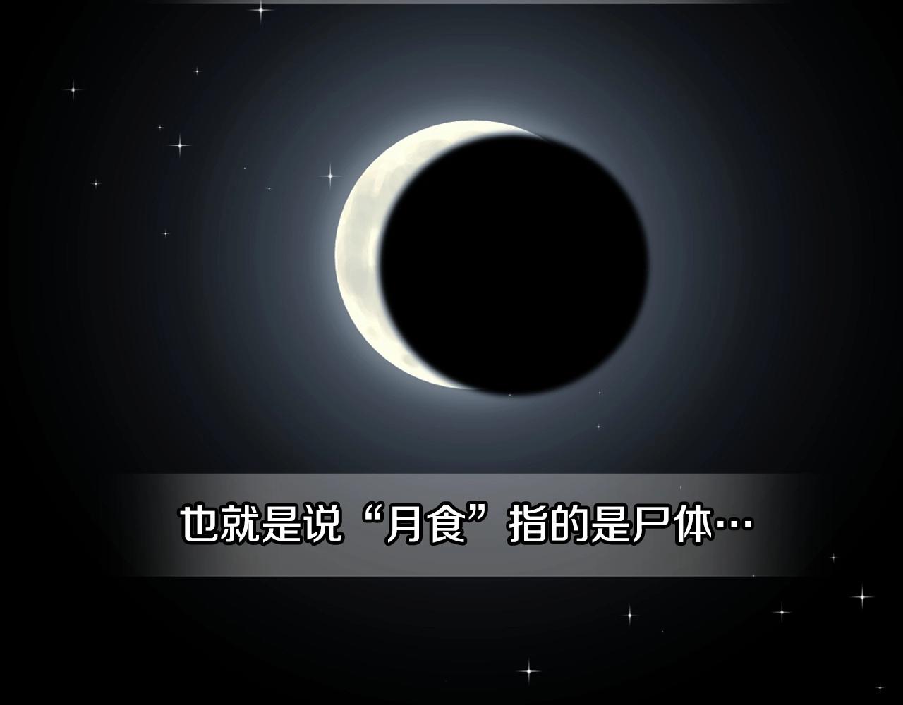 第8话 舞伴之争开始了！65