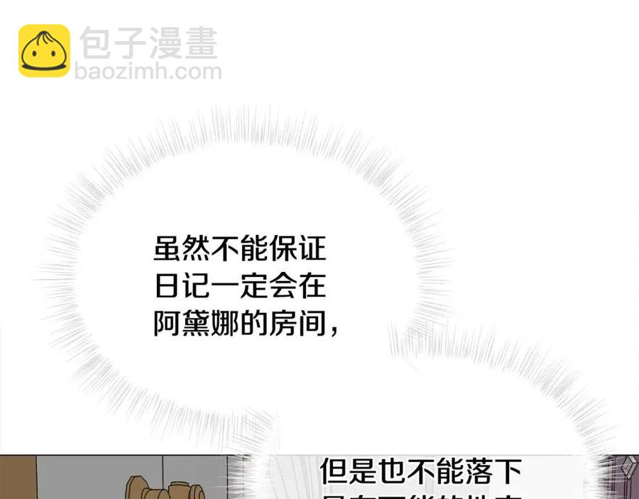 第40话 思念87