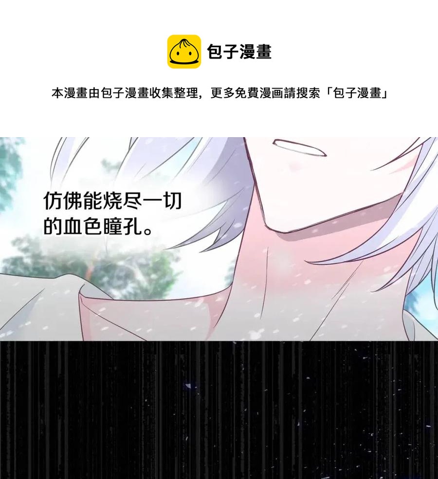 第47话 闹别扭28