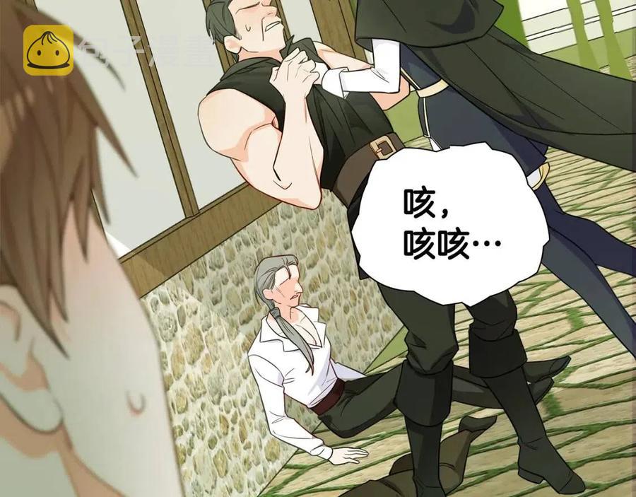第39话 女王的告白101