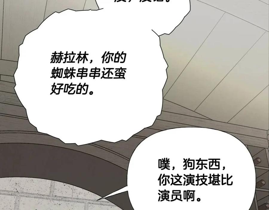 第53话 出事了57