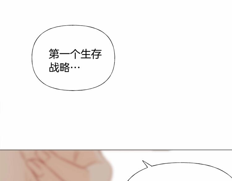 第20话 身世推理，惊人秘密164