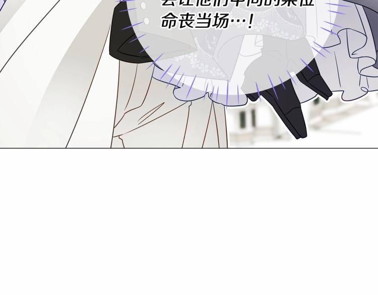 第21话 被发现是天才了！180