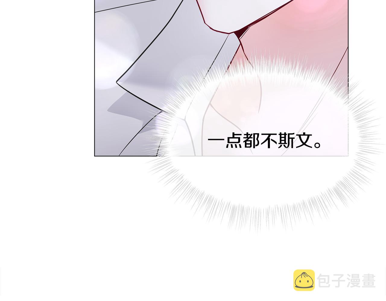 第73话 暗杀52