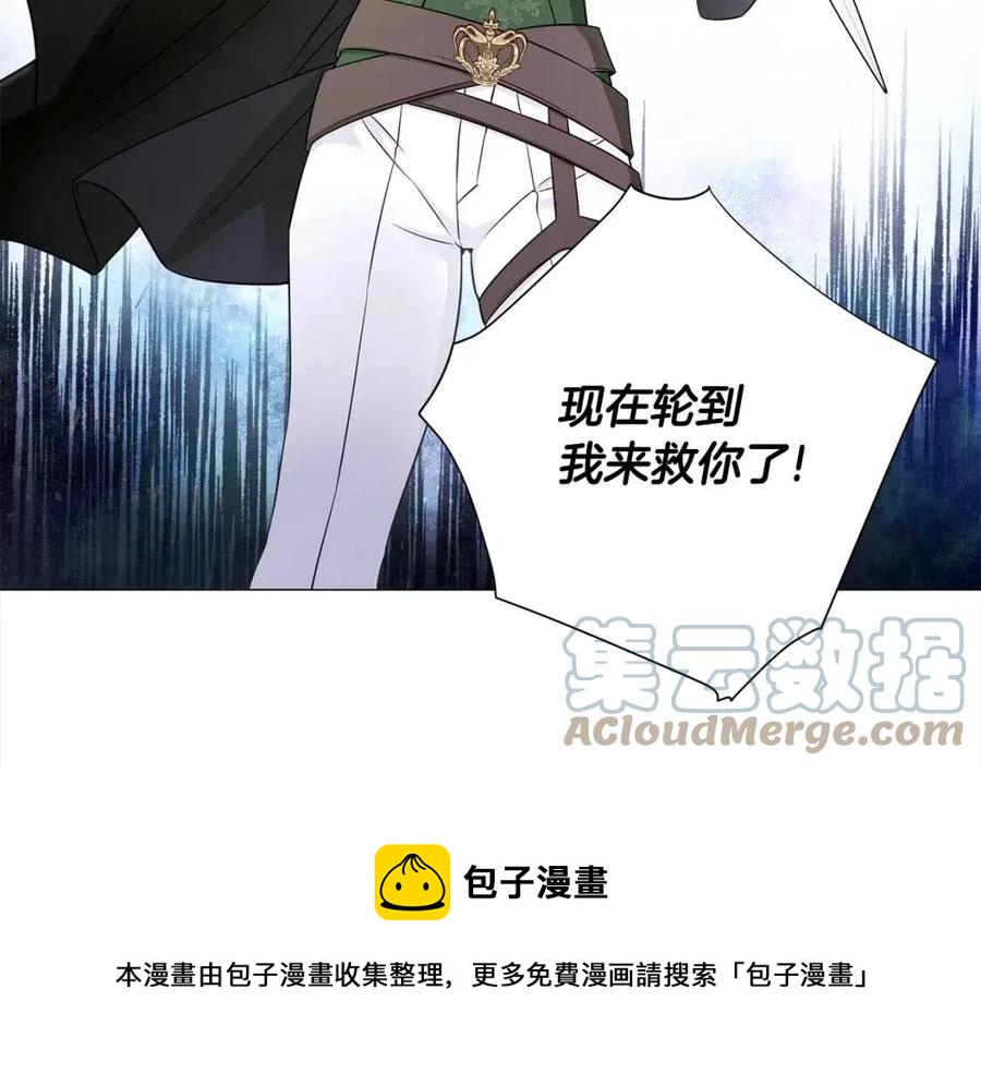 第55话 做出选择140