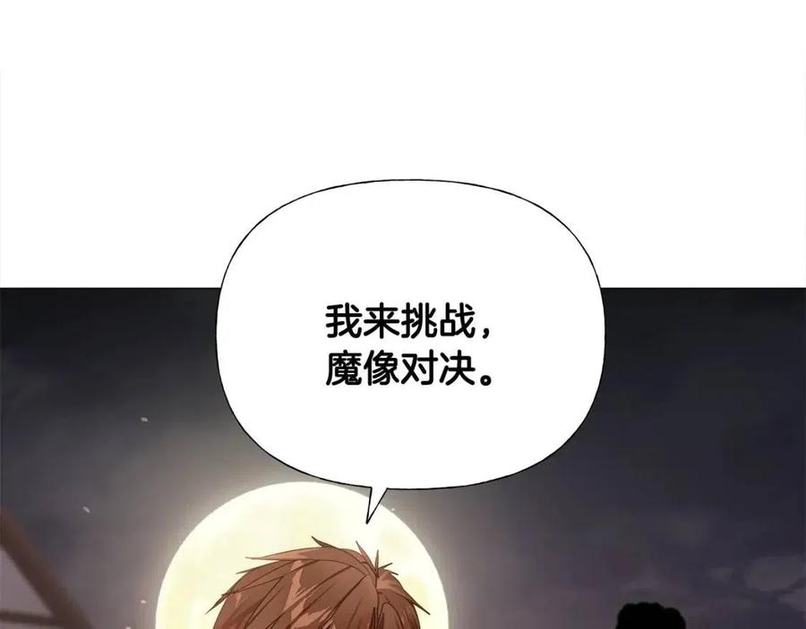 第37话 夜市121