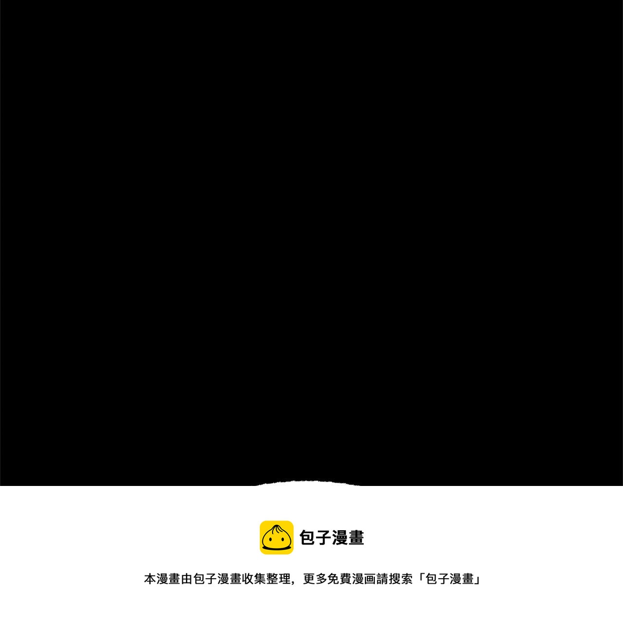 第45话 萝卜腿？！124