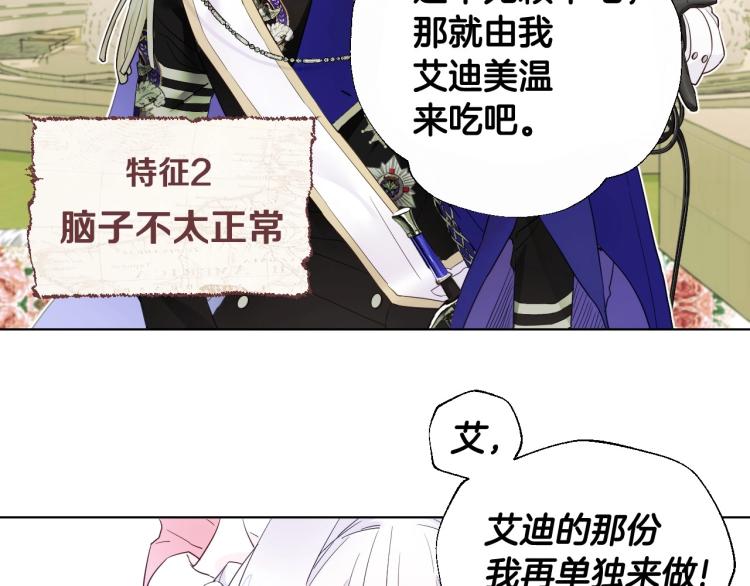 第1话 四位女儿奴爸爸24
