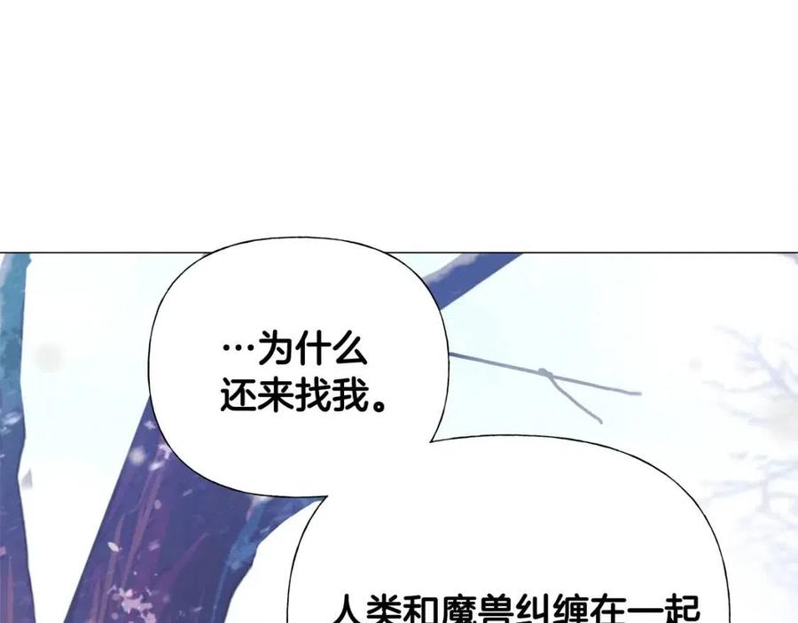 第51话 救赎71