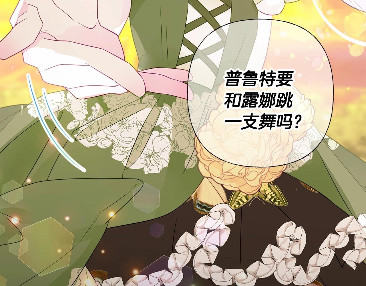 第16话 危险降临!149