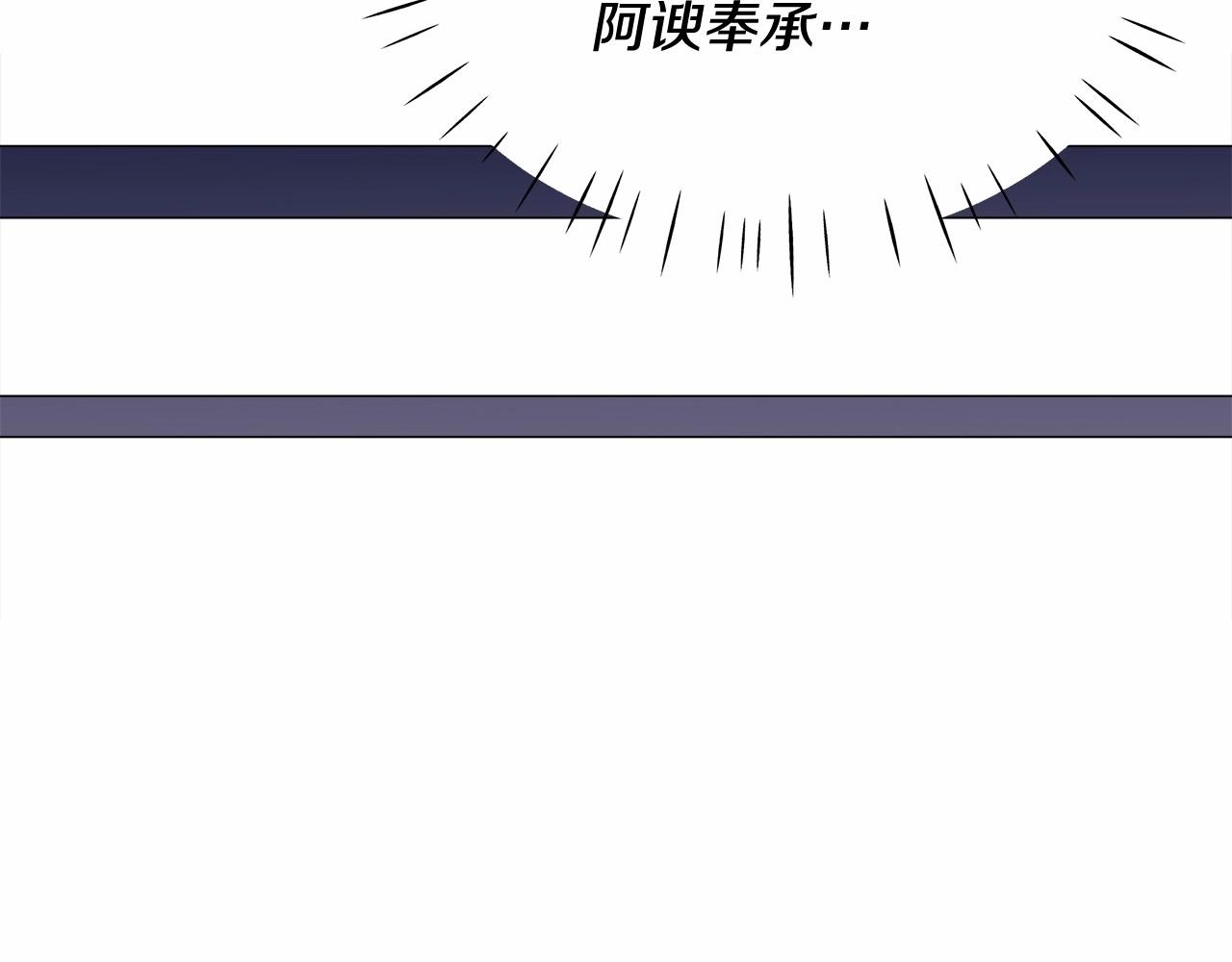 第24话 四位女儿奴90