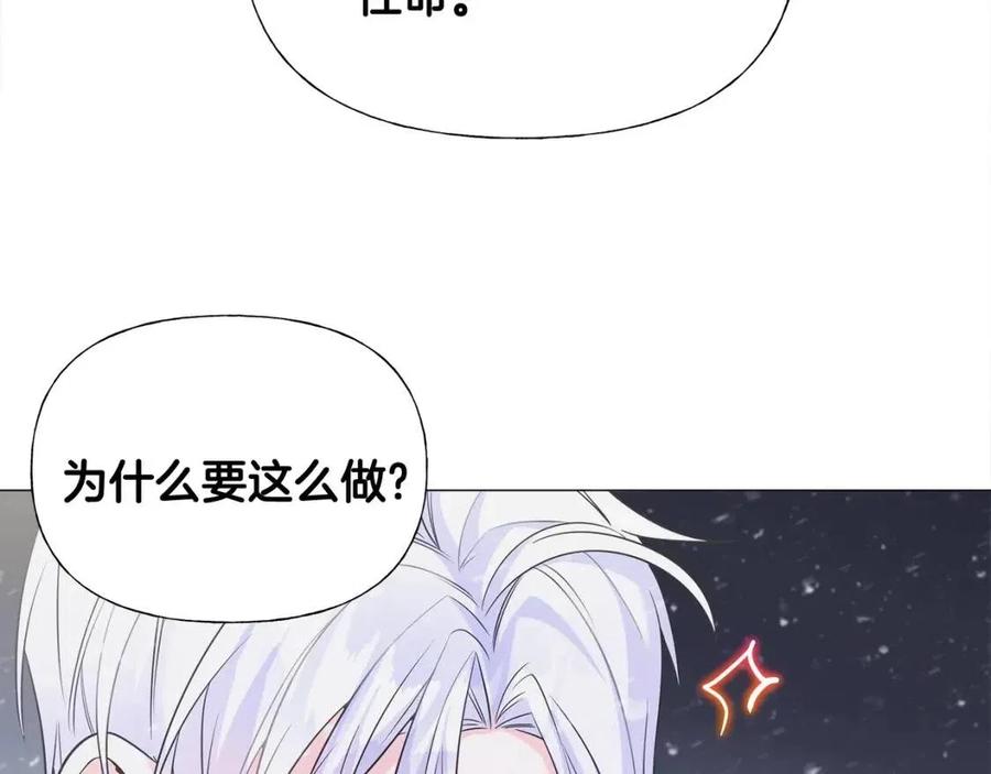 第48话 求和好106