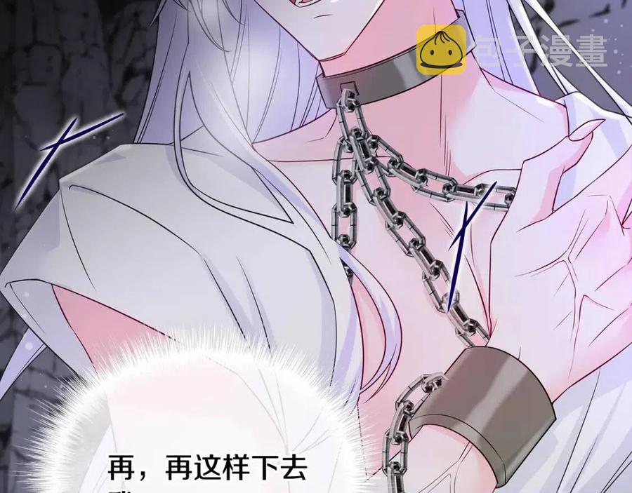 第55话 做出选择54