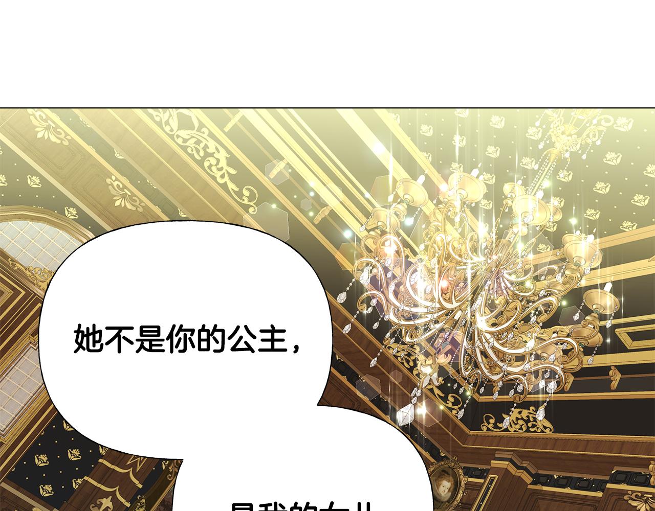 第57话 不爽163