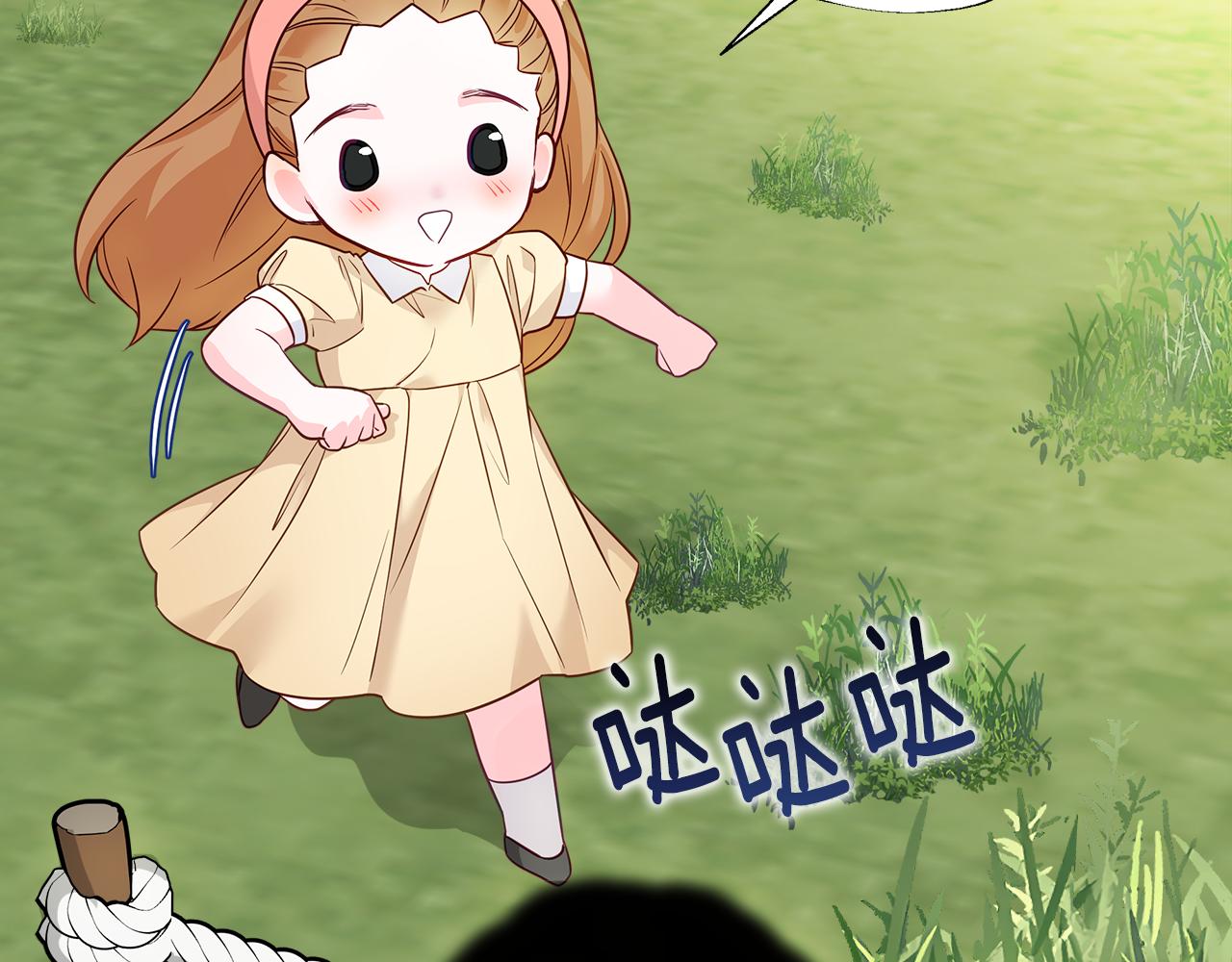 第59话 爸爸生气了112