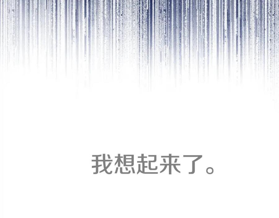 第39话 女王的告白6