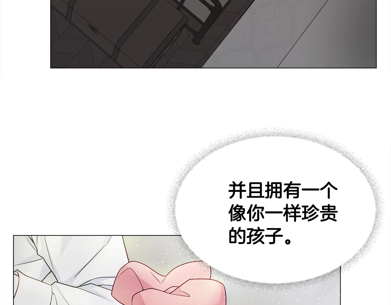 第67话 查明真相32