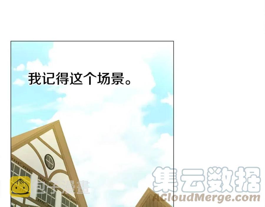 第39话 女王的告白28