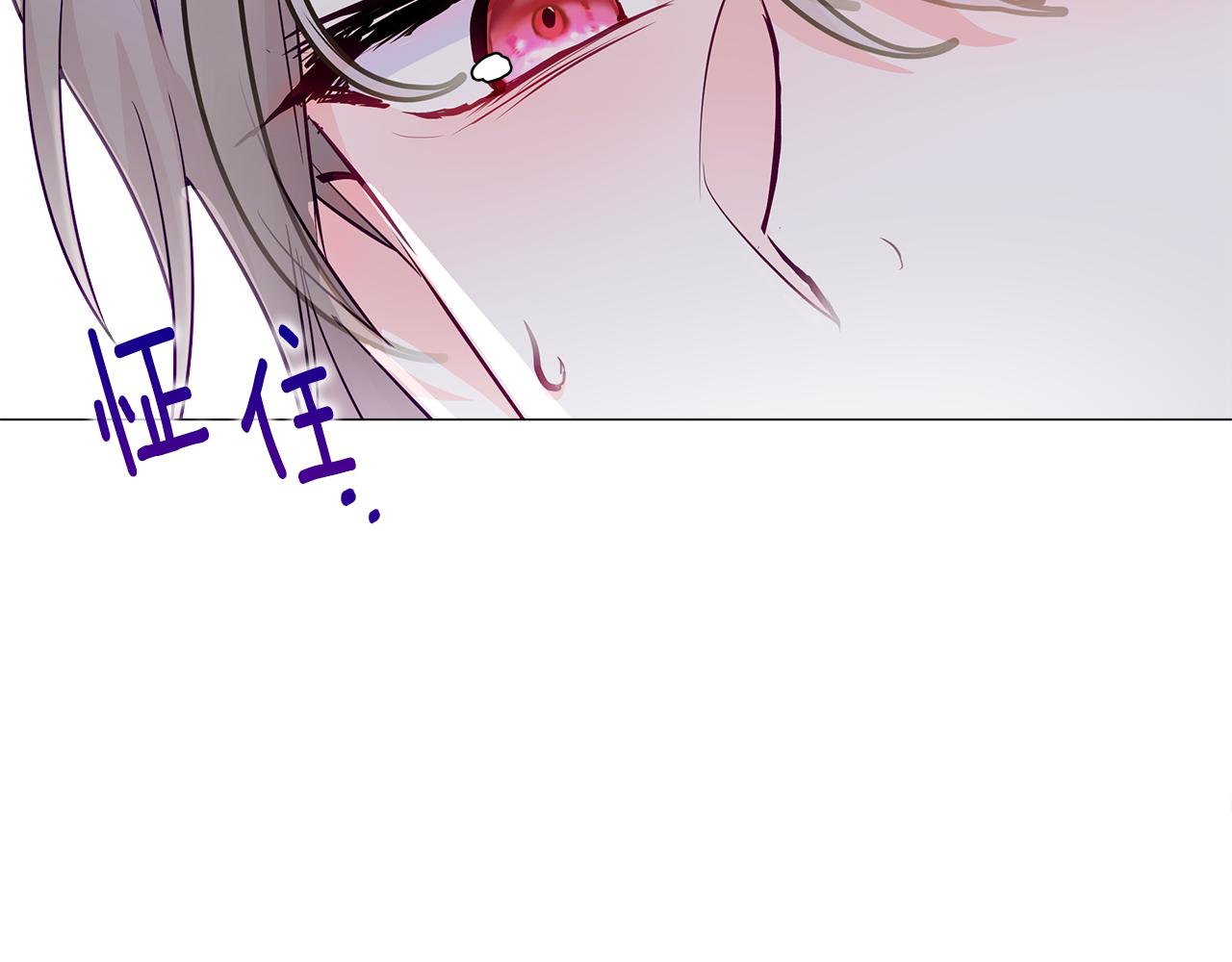 第59话 爸爸生气了86