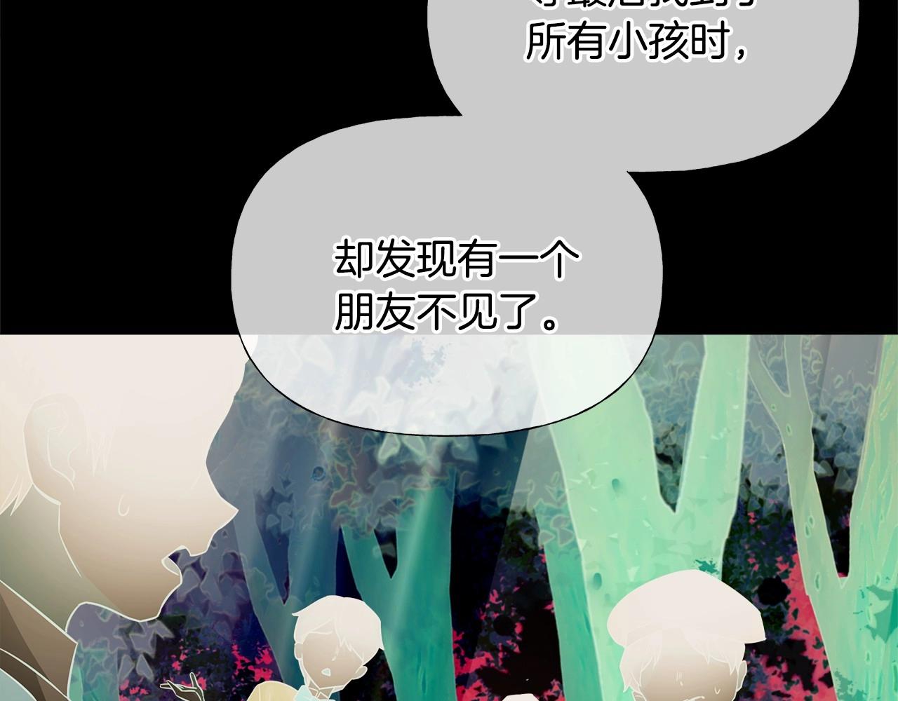 第29话 漂亮姐姐是皇子？123
