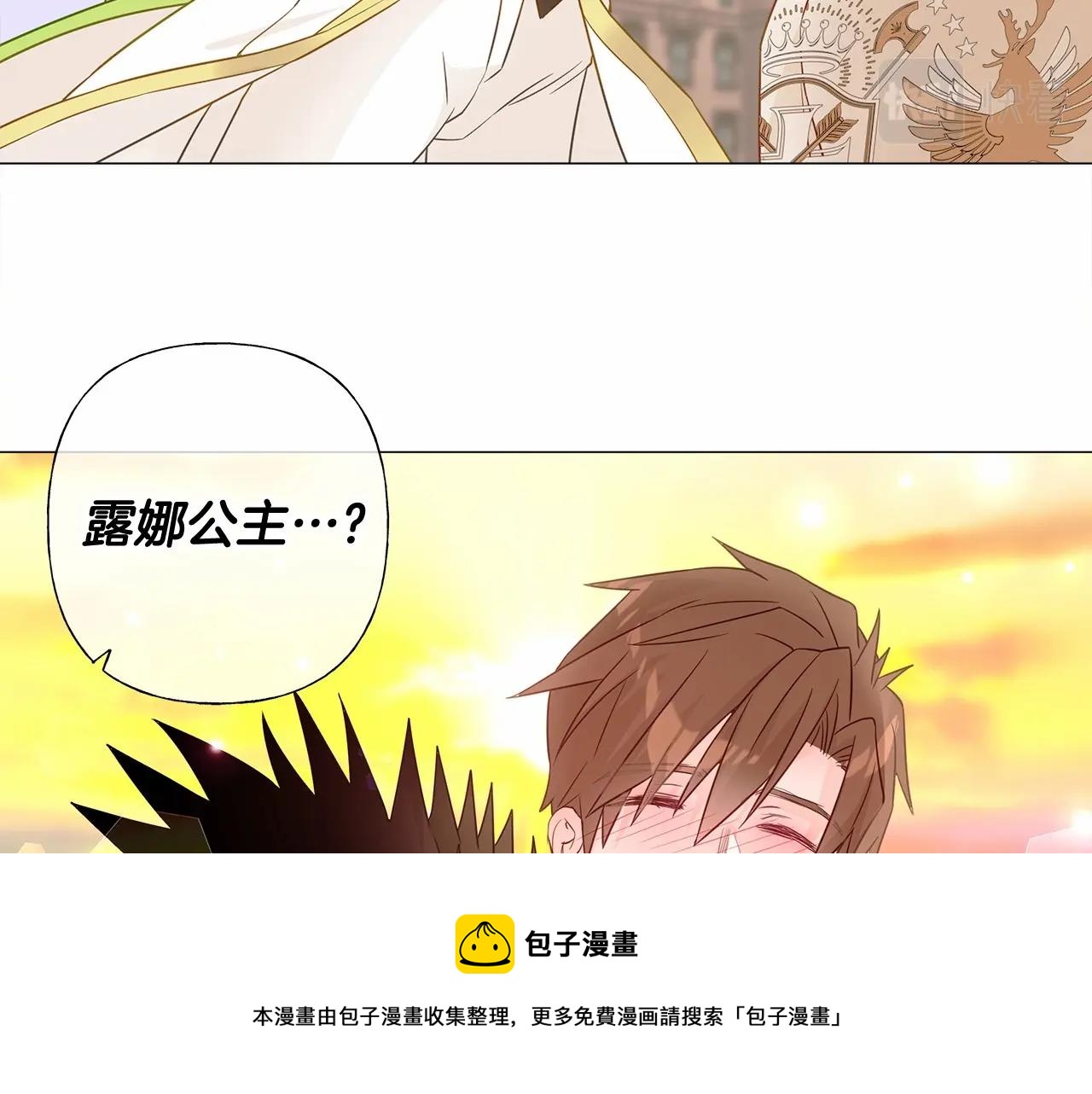 第15话 成为钟塔上的公主30