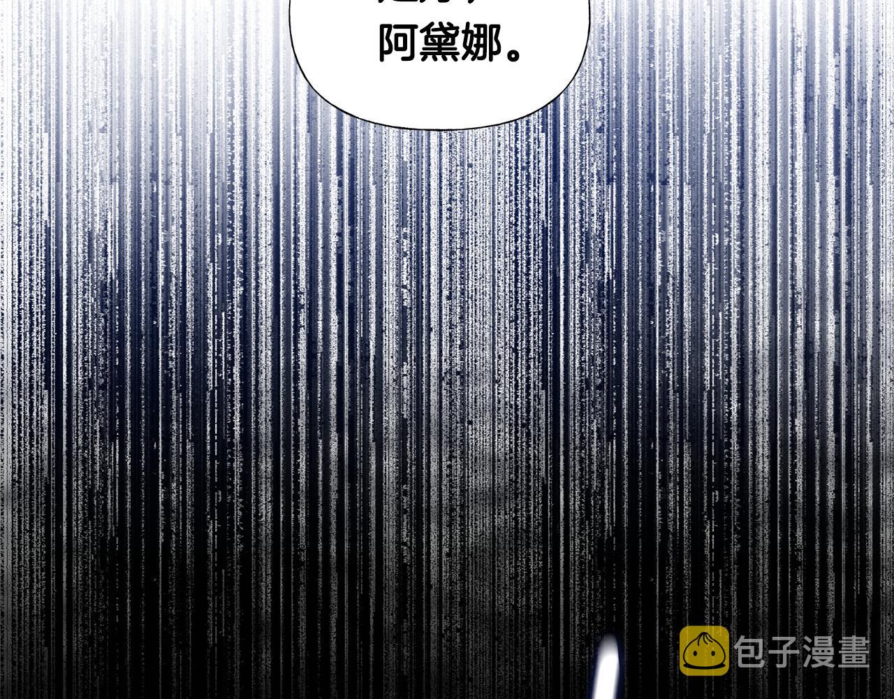 第74话放弃暗杀85