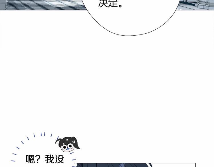 第6话 和第二个爸爸见面（3）137