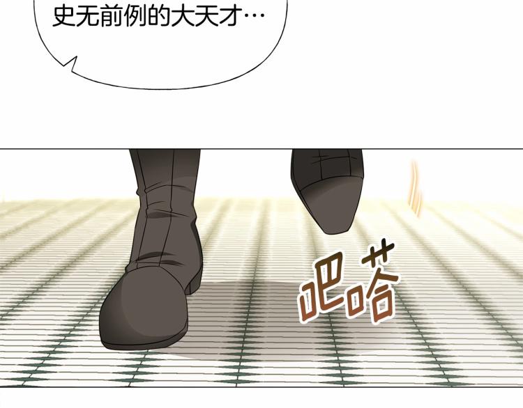第21话 被发现是天才了！38