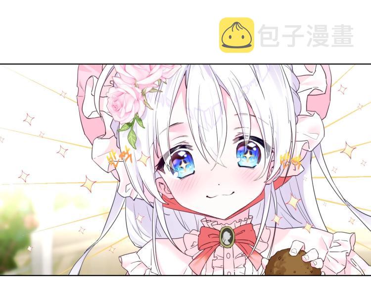 第1话 四位女儿奴爸爸9