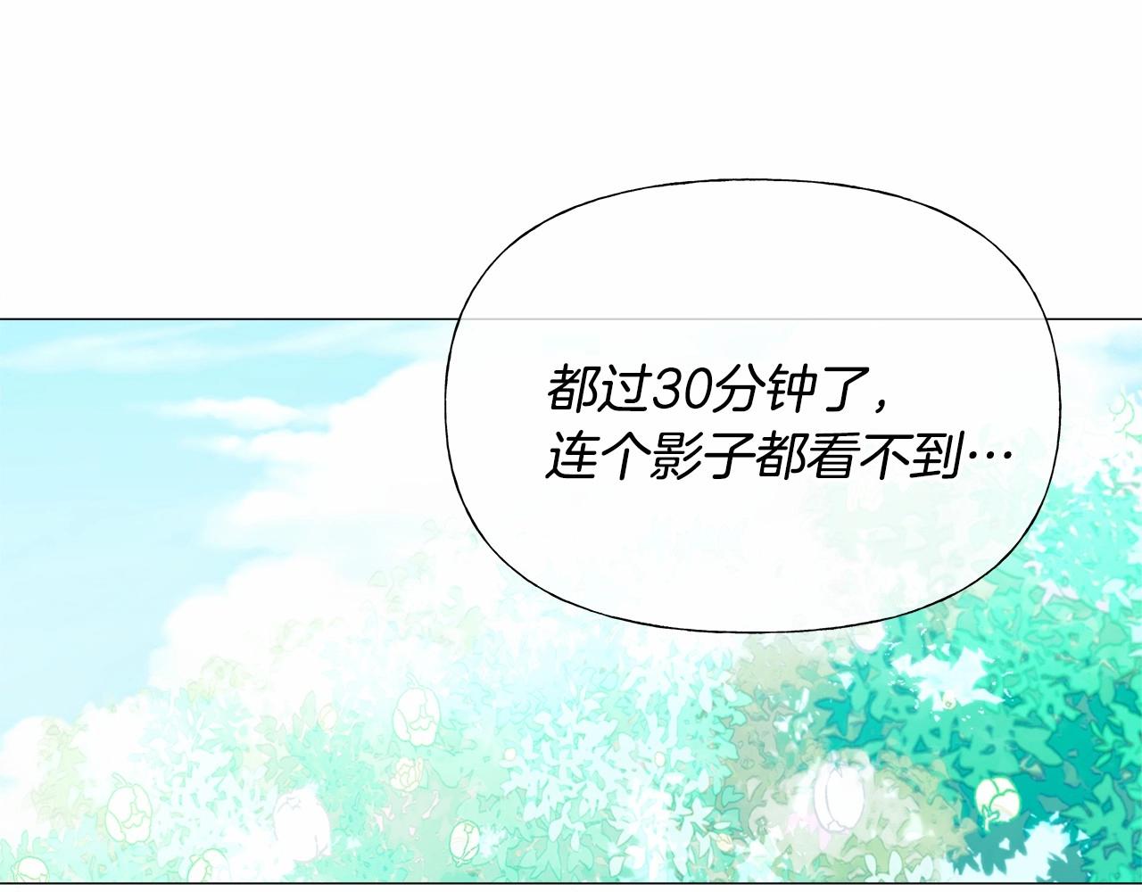 第27话 沉迷躲藏的普鲁特！65