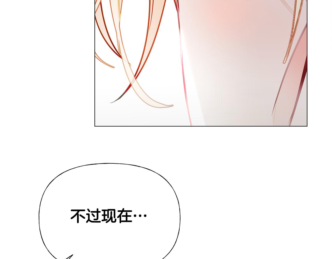 第73话 暗杀41