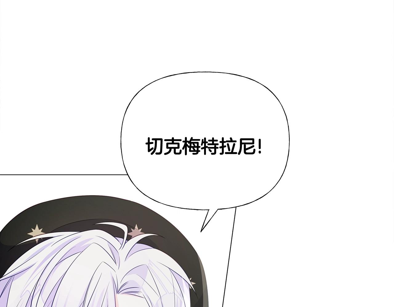第35话 蜥蜴皮衣121