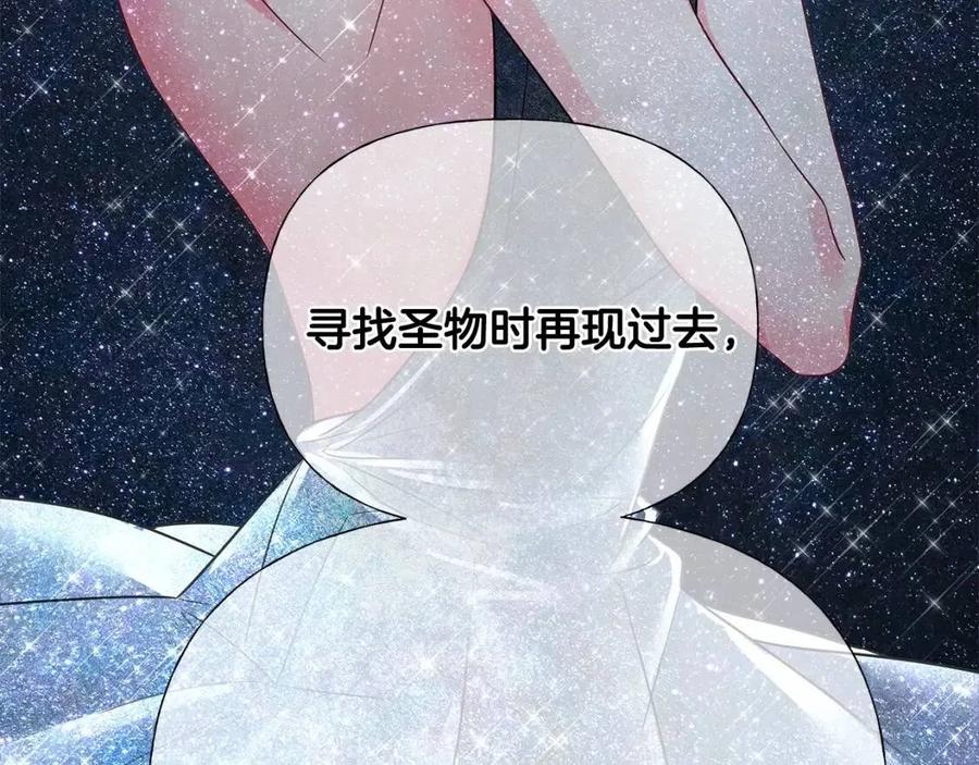 第39话 女王的告白146