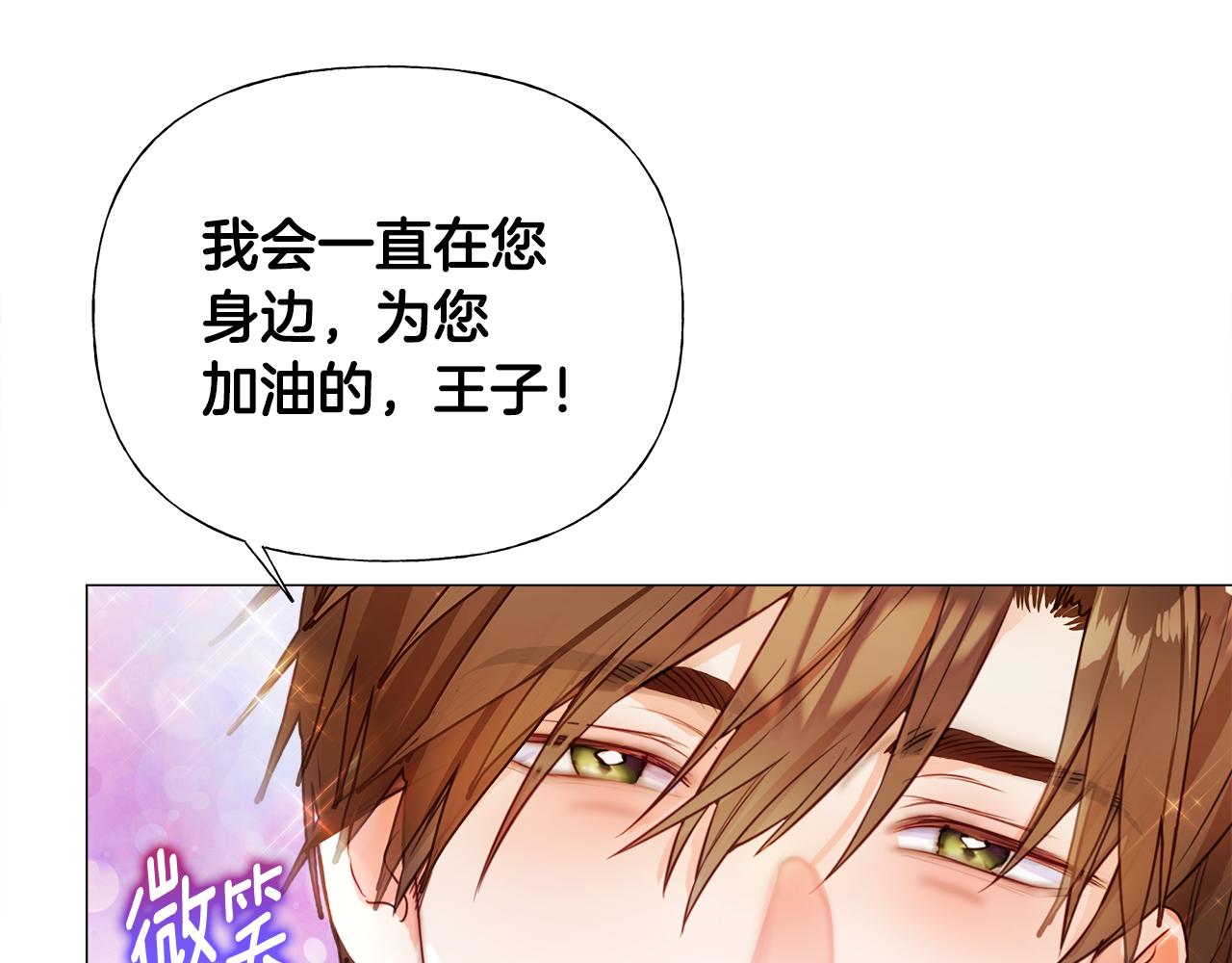 第60话 心动104