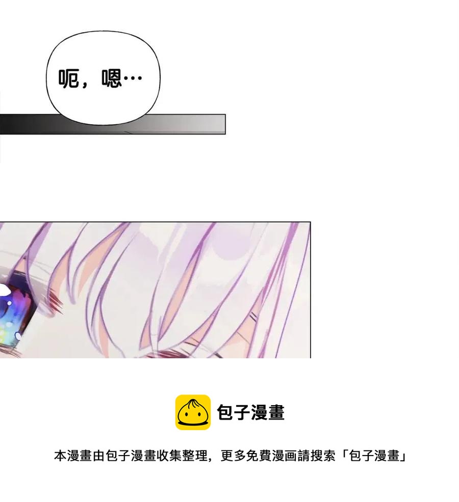 第47话 闹别扭48