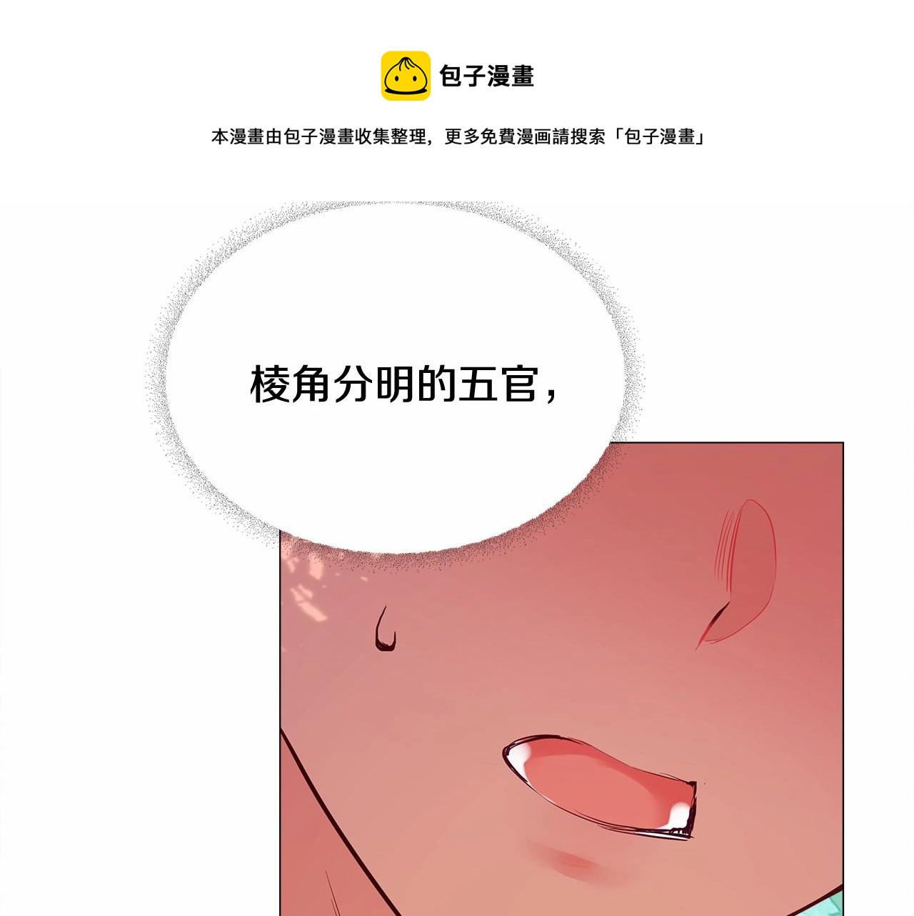 第2季·启 暴躁黑皮上线127