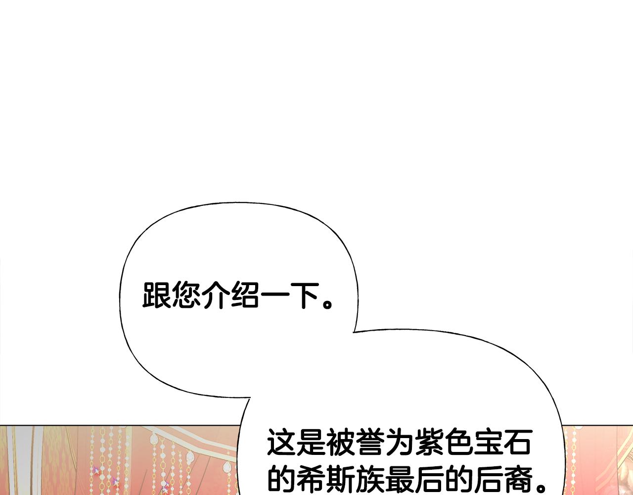 第73话暗杀10