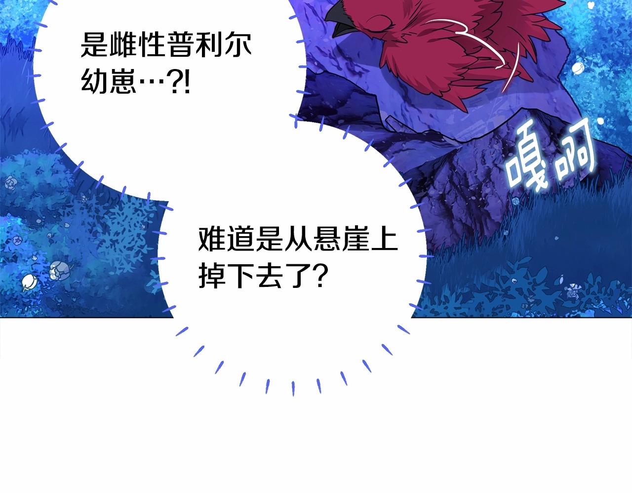 第12话 不存在的命运86
