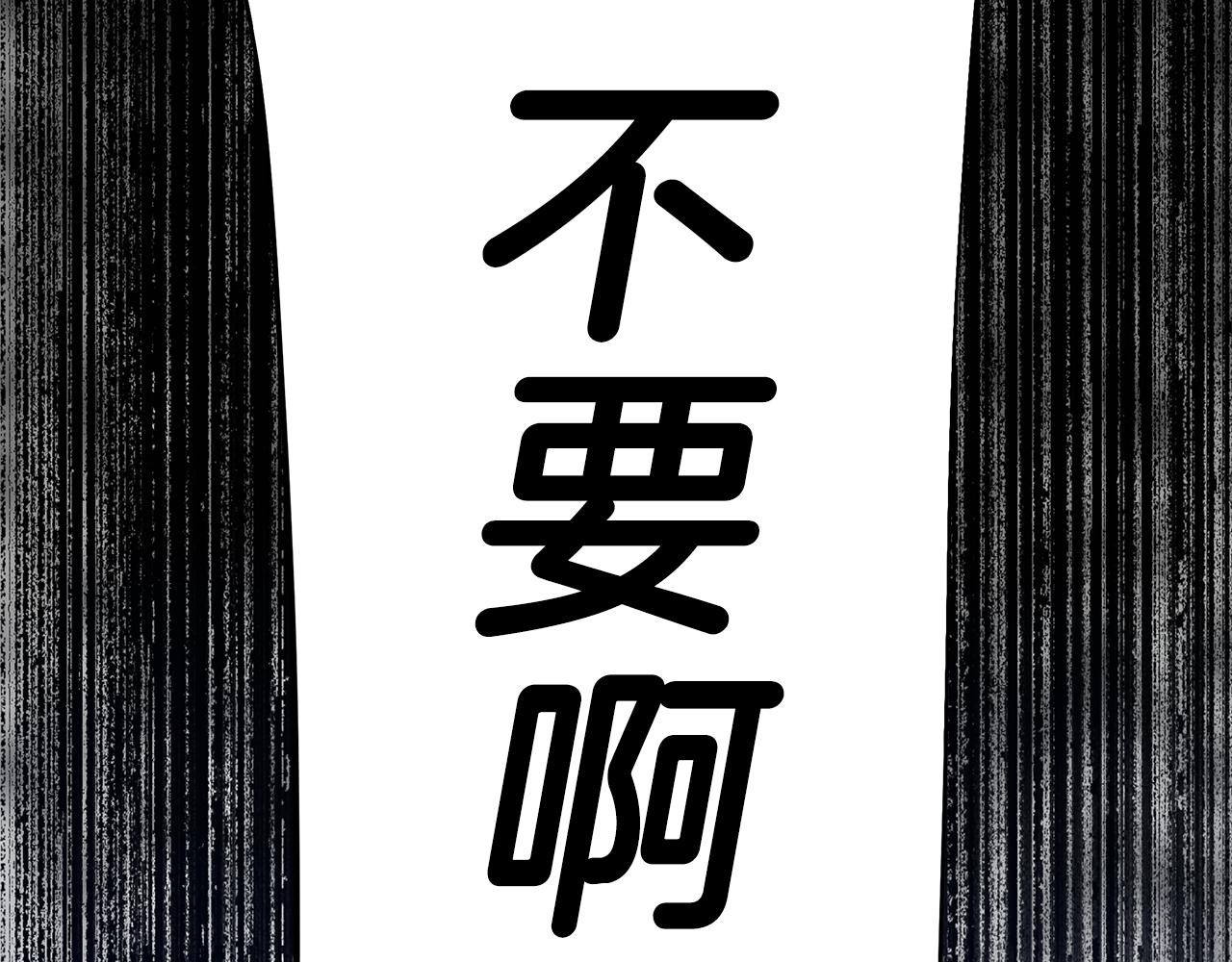 第75话美救英雄92