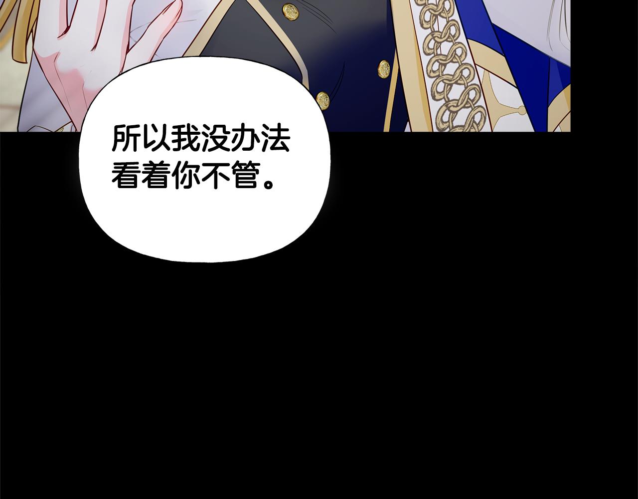 第73话暗杀163