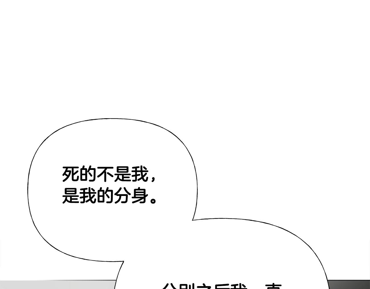 第56话 妈妈13