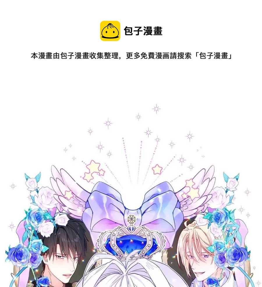 第47话 闹别扭0
