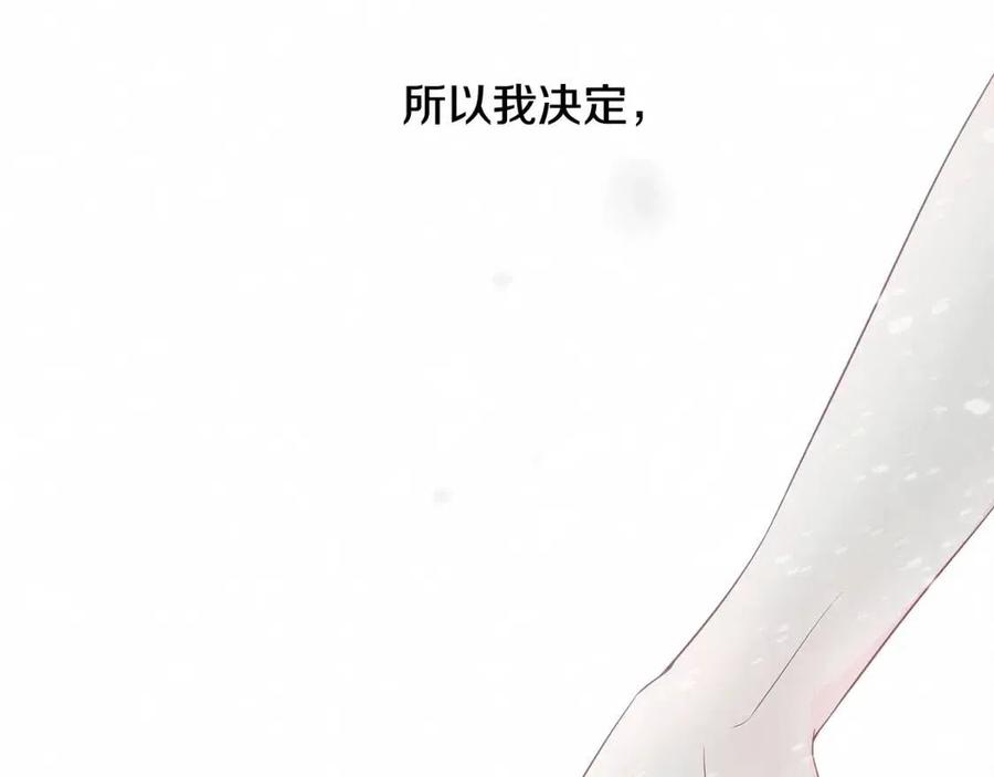 第47话 闹别扭45