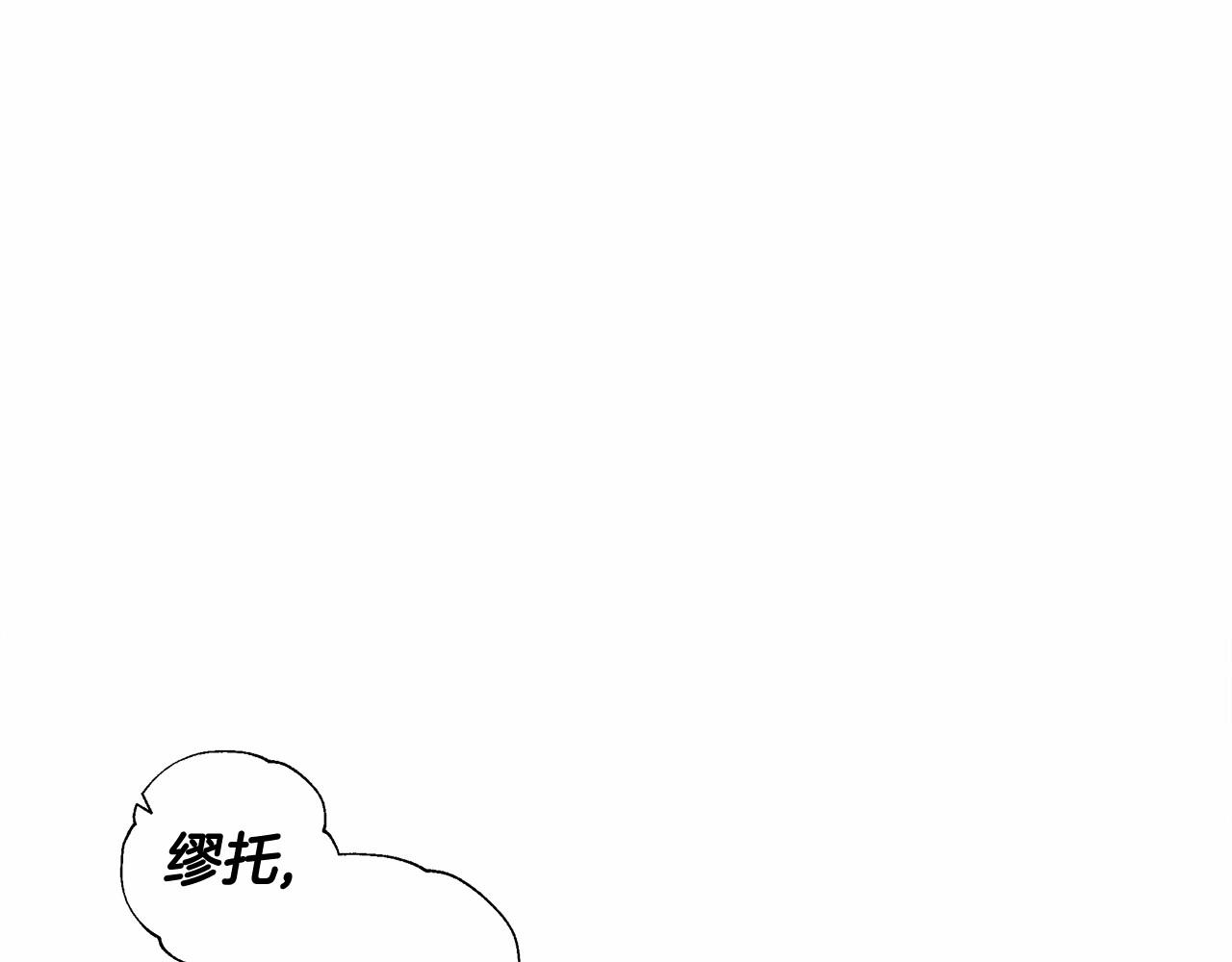 第16话 危险降临!22