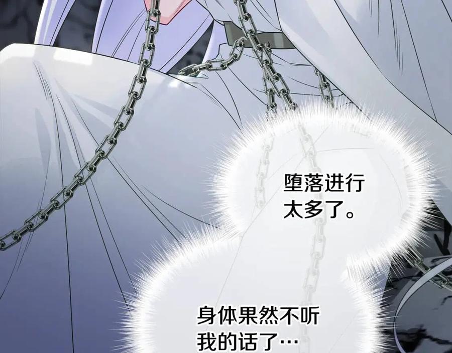 第55话 做出选择46