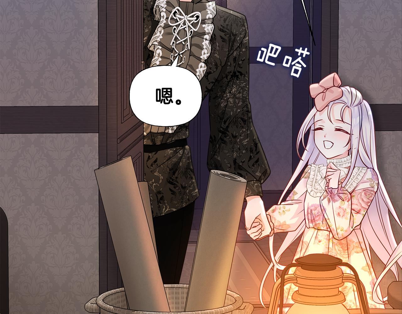 第66话 胆小鬼爸爸81