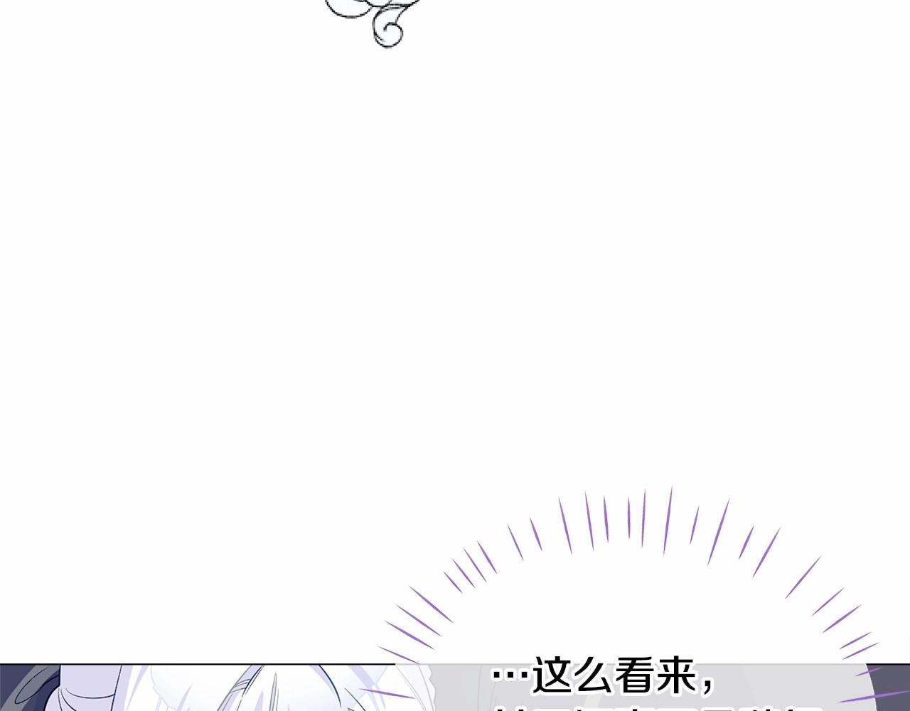 第22话 因为寒酸才有意义49